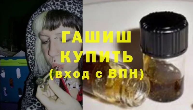 Гашиш гашик  это телеграм  Дно 