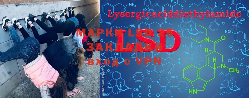 LSD-25 экстази ecstasy  что такое наркотик  Дно 